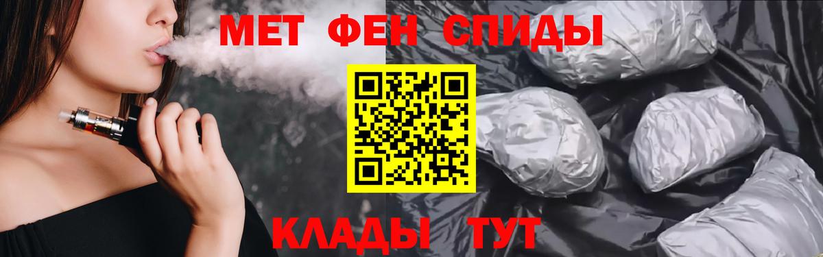 Амфетамин  АМФЕТАМИН Розовый  Вход с VPN  Кубинка  Amphetamine 