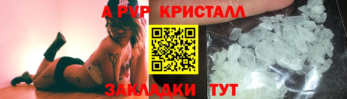 где продают наркотики  Alpha PVP мука  Кубинка  Вход с VPN  APVP СК КРИС  Альфа ПВП мука 
