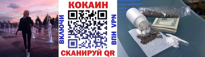 Cocaine Боливия  blacksprut ссылки  Кубинка 