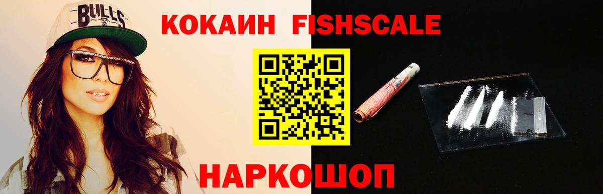 КОКАИН VHQ Кубинка