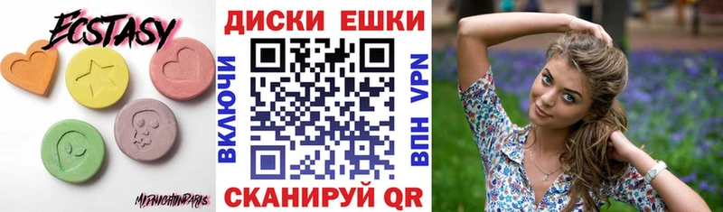 купить закладку  Кубинка  ЭКСТАЗИ Philipp Plein 