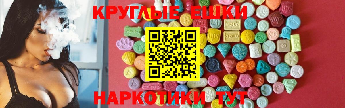 Ecstasy louis Vuitton  ЭКСТАЗИ таблы  Кубинка  Ecstasy  где найти   Вход с VPN 