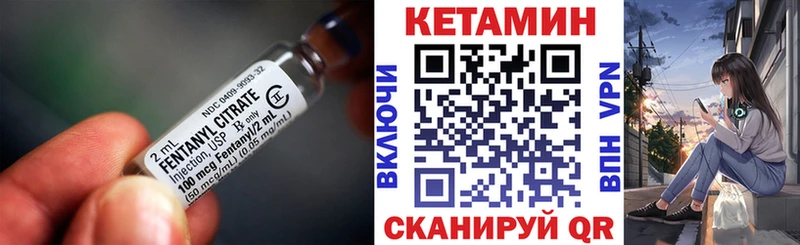 Кетамин VHQ  закладка  Кубинка 