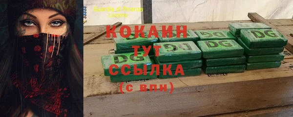 mix Балабаново