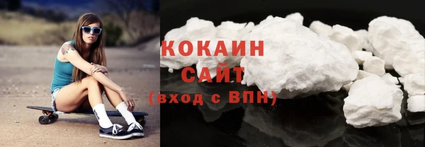 кокаин перу Баксан