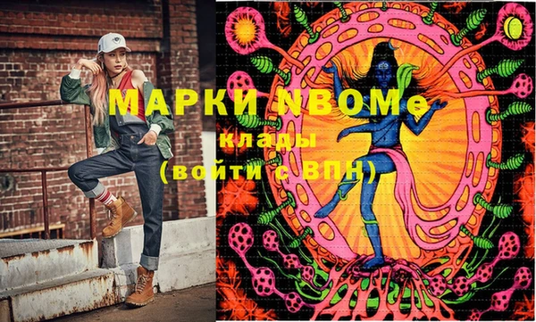 марки lsd Грязи