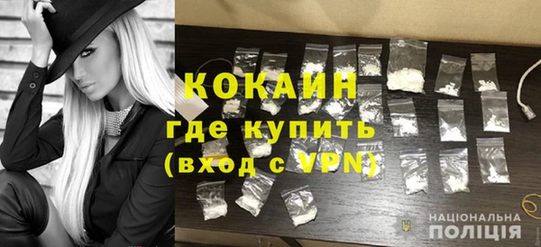 ALPHA-PVP Грязовец