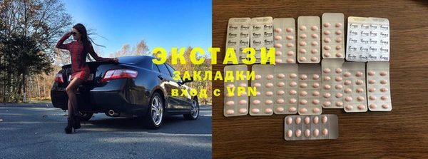 кокаин перу Баксан