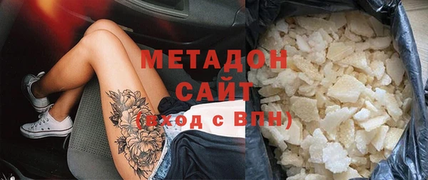 ALPHA-PVP Армянск