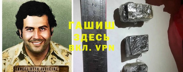 кокаин перу Баксан