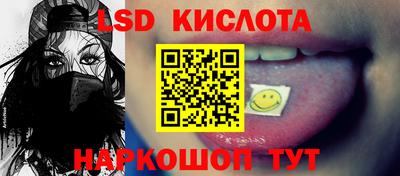 альфа пвп VHQ Ливны