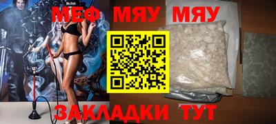 COCAINE Лесосибирск