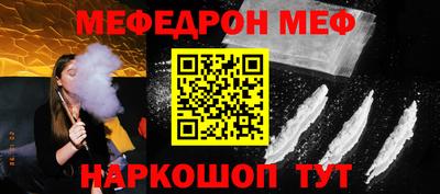 альфа пвп VHQ Ливны