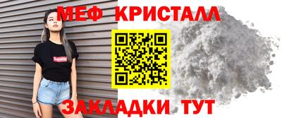 альфа пвп VHQ Ливны