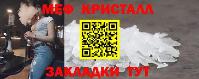 COCAINE Лесосибирск