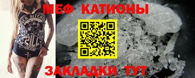 альфа пвп VHQ Ливны