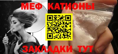 альфа пвп VHQ Ливны