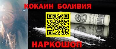 альфа пвп VHQ Ливны