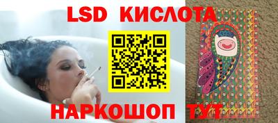 COCAINE Лесосибирск