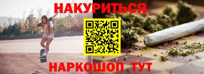 альфа пвп VHQ Ливны