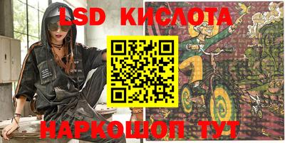 COCAINE Лесосибирск