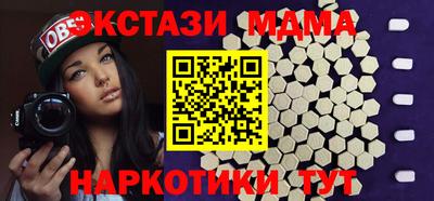 COCAINE Лесосибирск