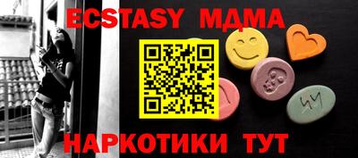 альфа пвп VHQ Ливны