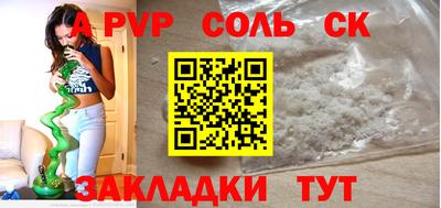 COCAINE Лесосибирск