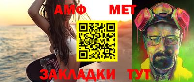 альфа пвп VHQ Ливны