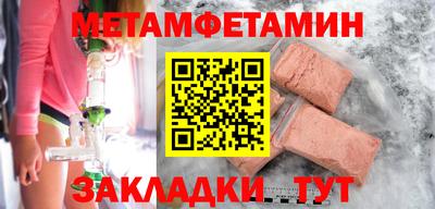 COCAINE Лесосибирск