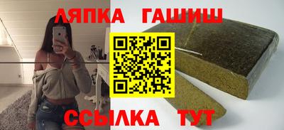альфа пвп VHQ Ливны