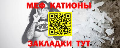 альфа пвп VHQ Ливны