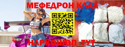 COCAINE Лесосибирск