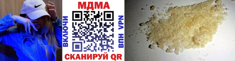 купить наркотик  Кубинка  МДМА кристаллы 