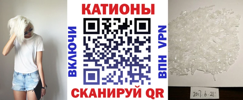 Мефедрон кристаллы Кубинка