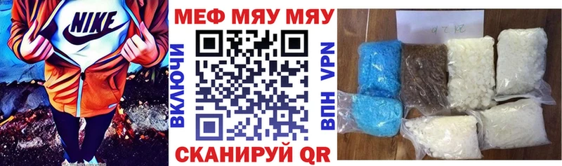 Мефедрон мука  Кубинка 
