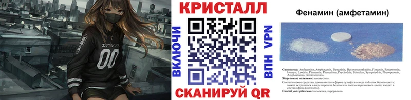 Метамфетамин винт  гидра маркетплейс  Кубинка  закладка 