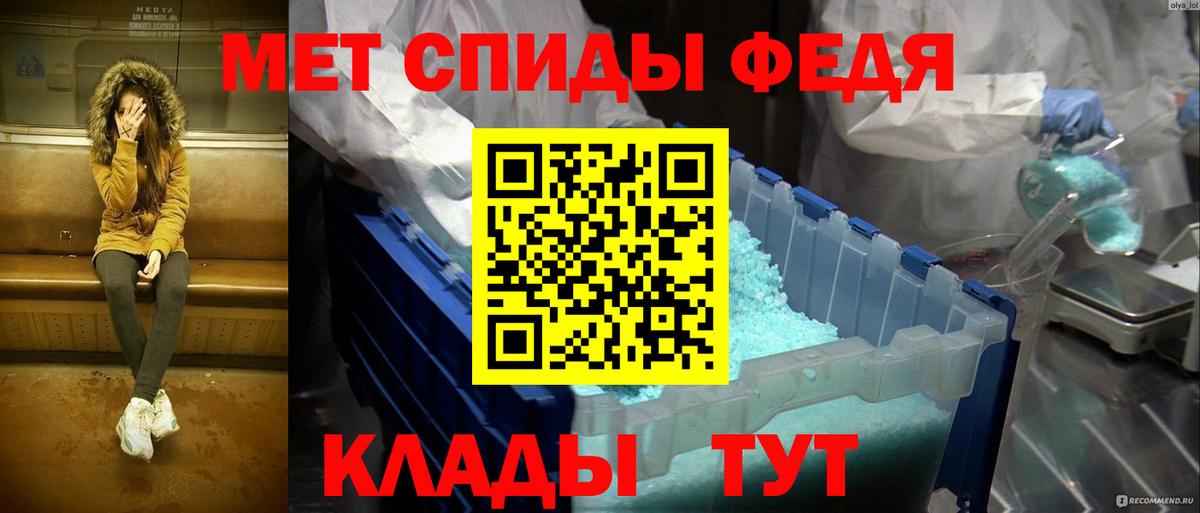 Кубинка  МЕТАМФЕТАМИН винт  Вход с VPN 