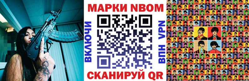 Наркотические марки 1,8мг Кубинка
