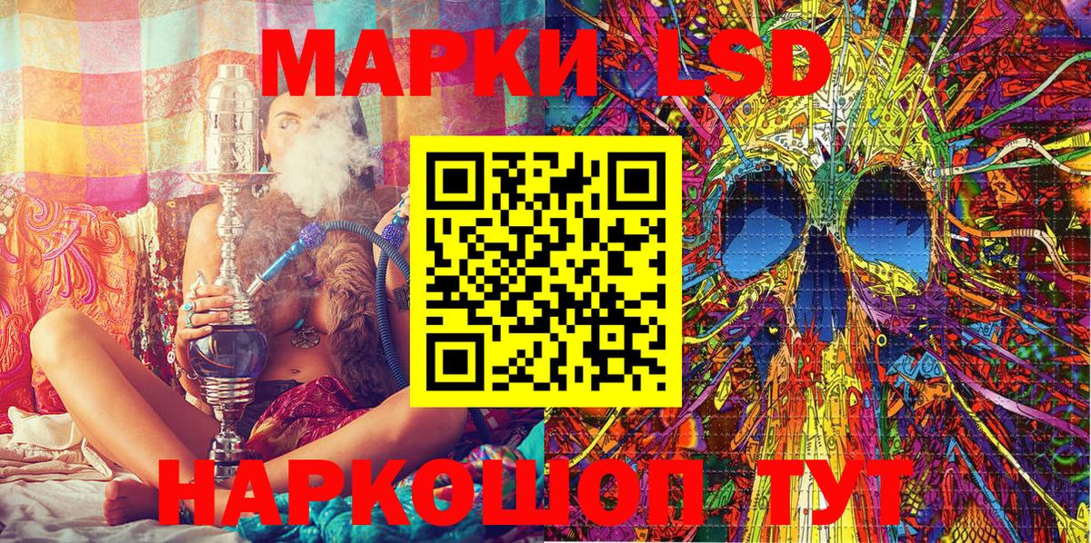 Марки 25I-NBOMe 1,5мг  Вход с VPN  Кубинка 