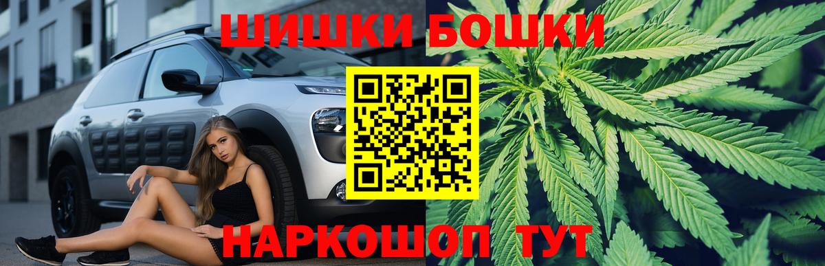 МАРИХУАНА OG Kush  МАРИХУАНА сатива  Кубинка  Шишки марихуана марихуана  Вход с VPN 